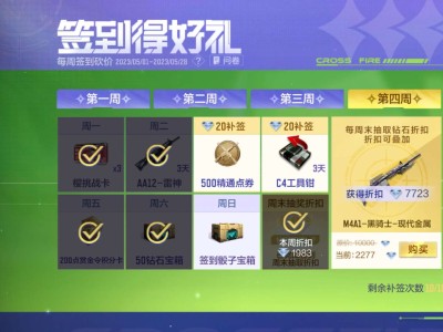 【闲聊】这个皮肤值得买吗游戏攻略_手游下载