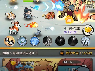 【手游推荐】咻咻封神 v0.1.1游戏攻略_手游下载