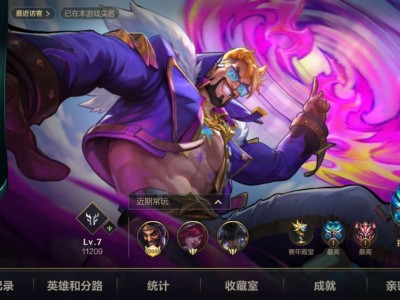 【交流】Q区找个稳定好友游戏攻略_手游下载