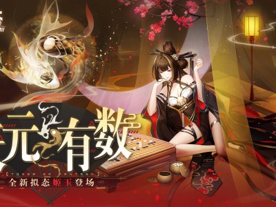 幻塔今日兑换码_幻塔激活码ios