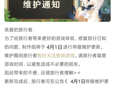 【原神崩服】原神崩服了？！？！游戏攻略_手游下载