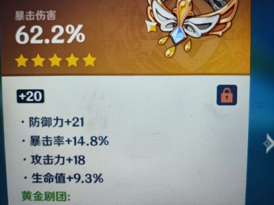 兄弟们，这可以给谁呀游戏攻略_手游下载