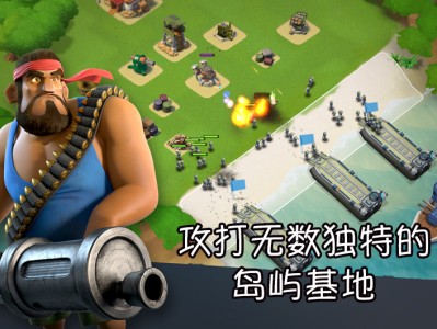 海岛奇兵为什么下载不了_海岛奇兵下载不了怎么回事