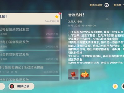【交流】辛焱生日快乐游戏攻略_手游下载