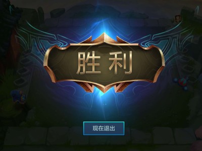 【快爆资咨】金铲铲之战游戏攻略_手游下载