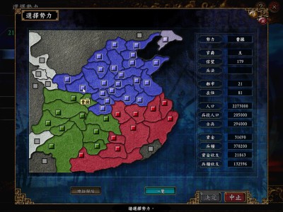 三国志新解什么平台能看，三国志新解是电影还是电视剧