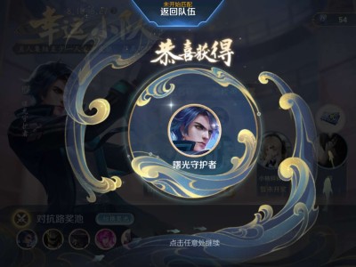 哎呀，运气真差游戏攻略_手游下载