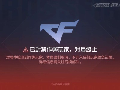 【闲聊】不是，枪神晋级赛，为什么还会有挂？游戏攻略_手游下载