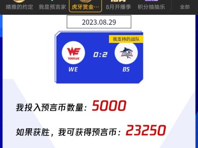牢大带你冲飞直升机🚁游戏攻略_手游下载