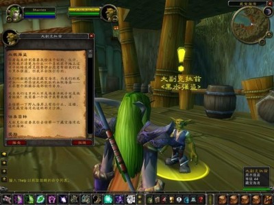 魔兽世界怀旧服官网角色查询(魔兽世界怀旧服官网角色查询在哪)