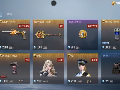 哪个角色好一点？游戏攻略_手游下载