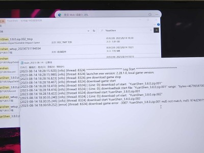 【求助】原神错误代码-3007怎么解决游戏攻略_手游下载