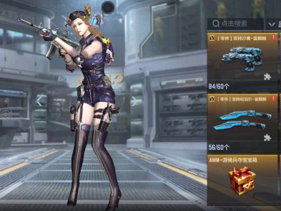 雷麒麟这箱子爆率真低啊游戏攻略_手游下载