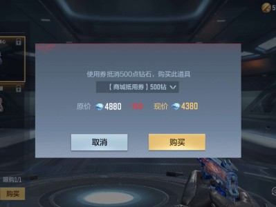 这个值得买吗游戏攻略_手游下载