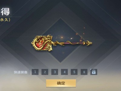 【闲聊】钻石礼包十连抽获得啊卡御龙永久！游戏攻略_手游下载