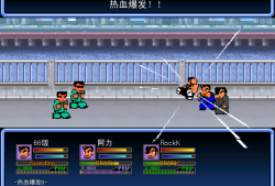 热血物语RM 20周年纪念PC版、(单机)！游戏攻略_手游下载