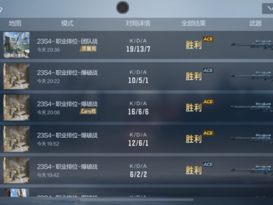 今天打的最好的几局游戏攻略_手游下载