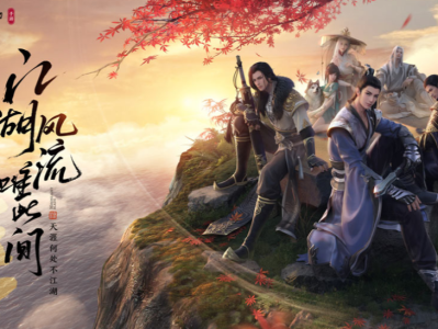 云天涯明月刀下载(天涯明月刀云游戏是什么)