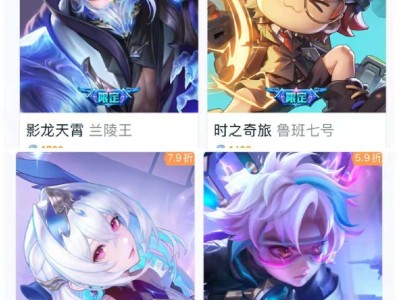 【资讯】数据惊人！鲁班新皮肤销量超越大乔，周年返场没有猴！双限定游戏攻略_手游下载