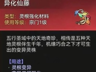 【快爆攻略】最强祖师山海世界活动有哪些奖励呢？游戏攻略_手游下载