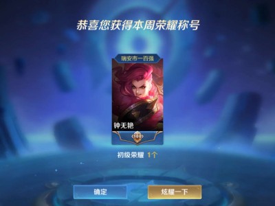 王者双排dd游戏攻略_手游下载