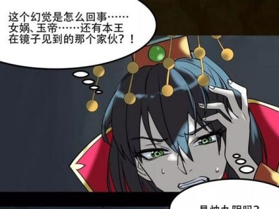 烛九阴和女娲哪个厉害的简单介绍