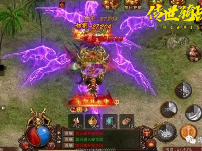 传奇世界怀旧版手游_传奇世界怀旧版手游官网