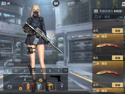 理智消费-从我做起游戏攻略_手游下载