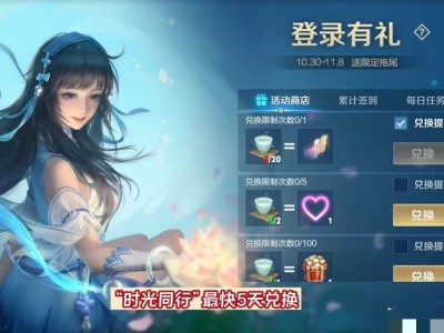 【资讯】11月首更预览，碎片商店上新，史诗11选4，姜子牙首提史游戏攻略_手游下载