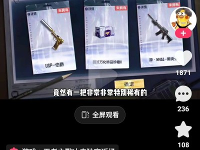 【闲聊】策划真是人才游戏攻略_手游下载