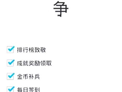 亚服亚服亚服游戏攻略_手游下载