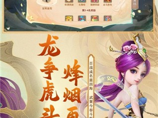 关于大话西游手游网易官方版本下载的信息