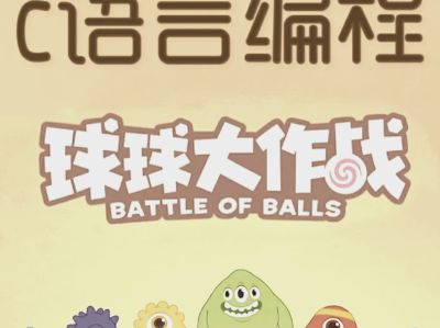 球球大作战官网注册_球球大作战注册地址