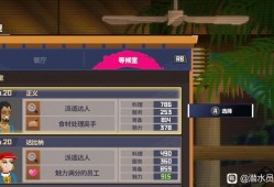 【游戏攻略】《潜水员戴夫》员工阵容选择推荐游戏攻略_手游下载