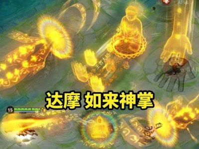 【资讯】9号商城突变，6元商店上新， 甄姬迪士尼联动传说美哭，芈游戏攻略_手游下载