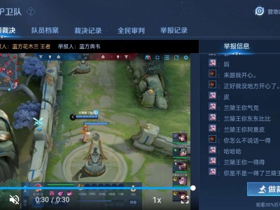 【交流】有意思的聊天游戏攻略_手游下载