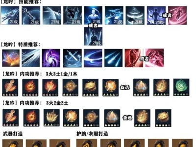 逆水寒职业龙吟_逆水寒职业龙吟立绘高清