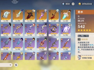 【交流】你们还有玩下去的动力么？游戏攻略_手游下载