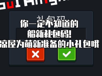 元气骑士礼包码2022没过期，元气骑士礼包码2022没过期能用吗