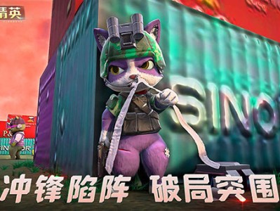 【手游推荐】迷你精英游戏攻略_手游下载
