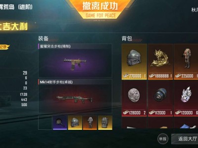 【交流】爽爽爽！！游戏攻略_手游下载