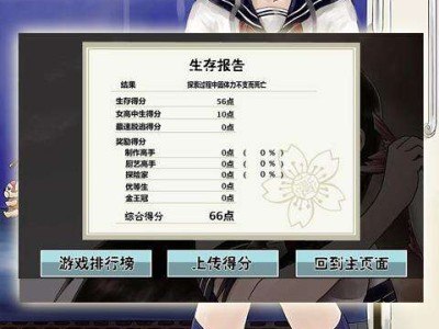 【手游推荐】黑长直女高中生荒岛求生游戏攻略_手游下载