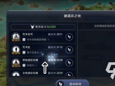 黑色沙漠手游穆迪在哪里，黑色沙漠手游黑暗骑士任务