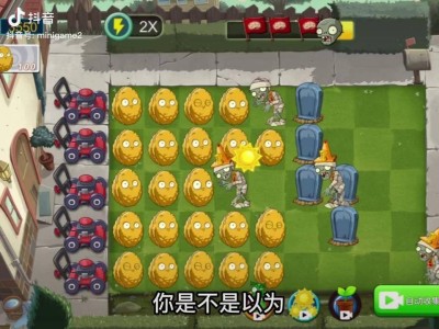 植物暴击僵尸(植物暴击僵尸下载)