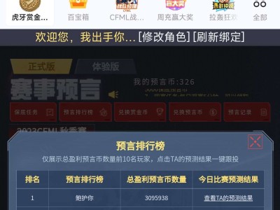 要想富，先发疯，不顾一切往前冲游戏攻略_手游下载