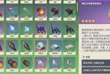 雷火No.27游戏攻略_手游下载