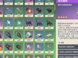 雷火No.27游戏攻略_手游下载