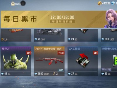 【闲聊】这皮肤怎么样游戏攻略_手游下载