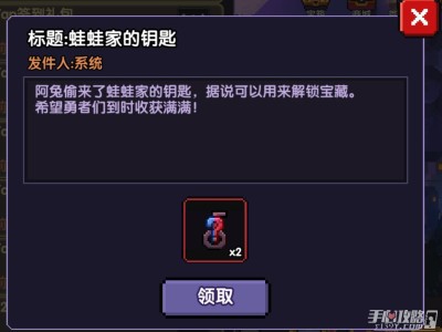 我的勇者兑换码2022年10_我的勇者兑换码2022年12月