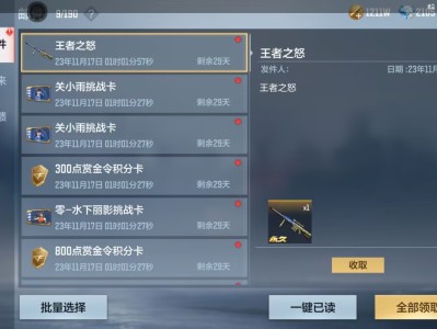 最新抽奖总结，花了310游戏攻略_手游下载